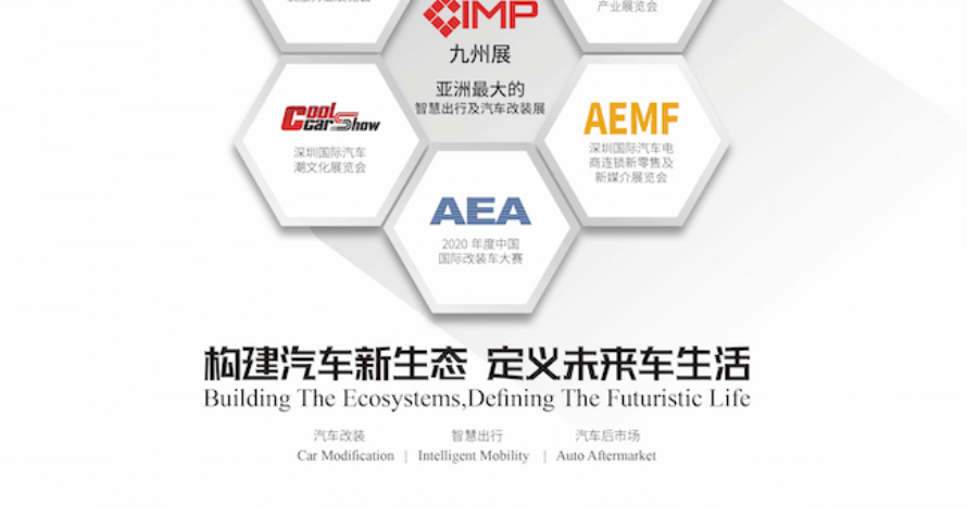 shenzhen_auto_show-2-acenterbottom.png